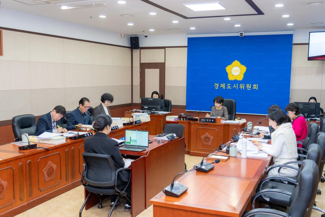 '제331회 정례회 경제도시위원회' 게시글의 사진(2) '제331회 정례회 경제도시위원회 (2).jpg'