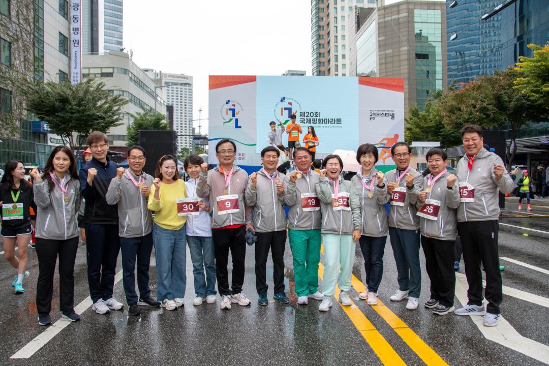 '2023 국제평화마라톤대회' 게시글의 사진(11) '2eb45aa3b17e9454ea3d623ae827388ad17c1a4a78b055e6aa70b42d97cb8ba6.jpg'