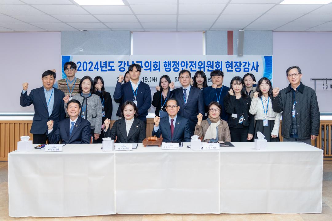 '행정사무감사(행정안전위원회)' 게시글의 사진(21) '행정사무감사(행정안전위원회) (21).jpg'