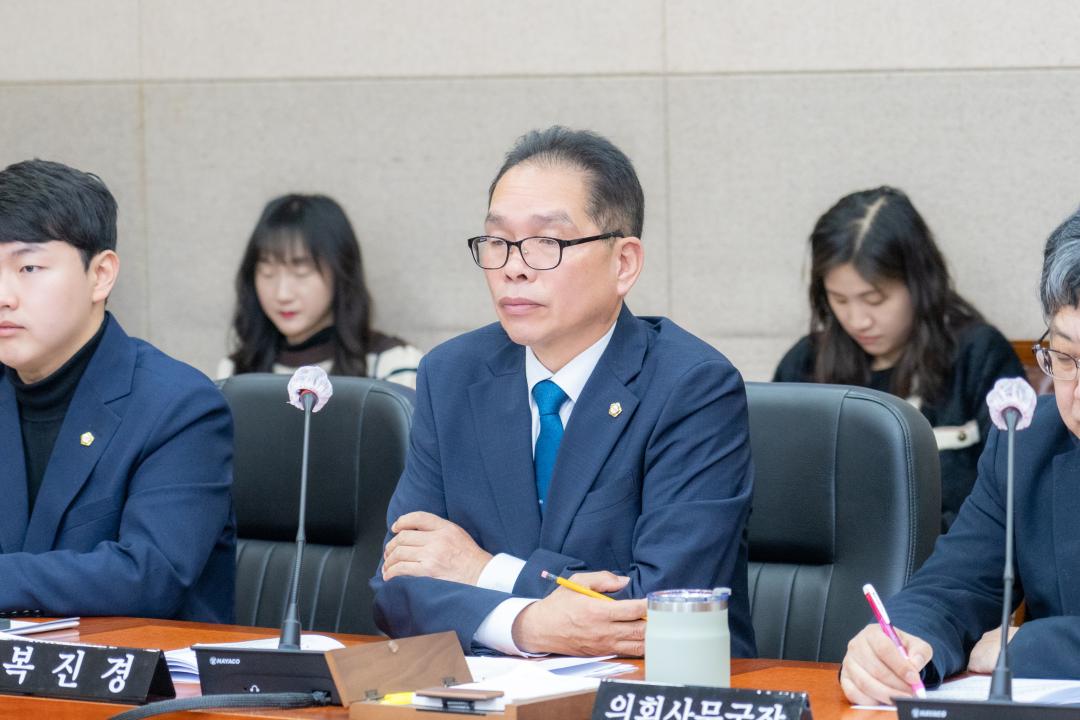 '제323회 정례회 폐회중 제1차 운영위원회' 게시글의 사진(30) '제323회 정례회 폐회중 제1차 운영위원회 (30).jpg'