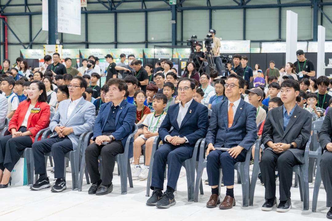 '강남구 로봇AI 경진대회 개회식' 게시글의 사진(13) '강남구 로봇AI 경진대회 개회식 (13).jpg'
