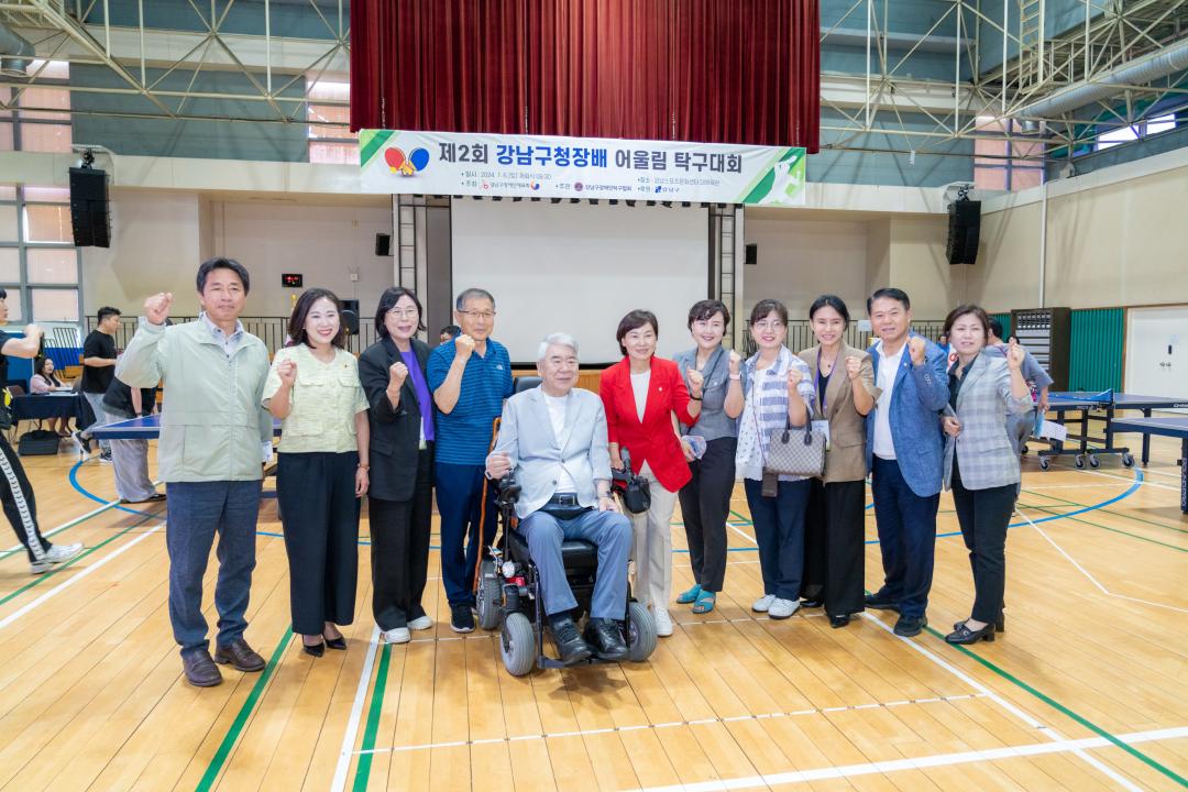 제2회 강남구청장배 어울림 탁구대회 (14).jpg