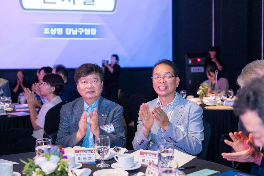 '민주평통 강남구협의회 3분기 정기회의' 게시글의 사진(9) '민주평통 강남구협의회 3분기 정기회의 (9).jpg'