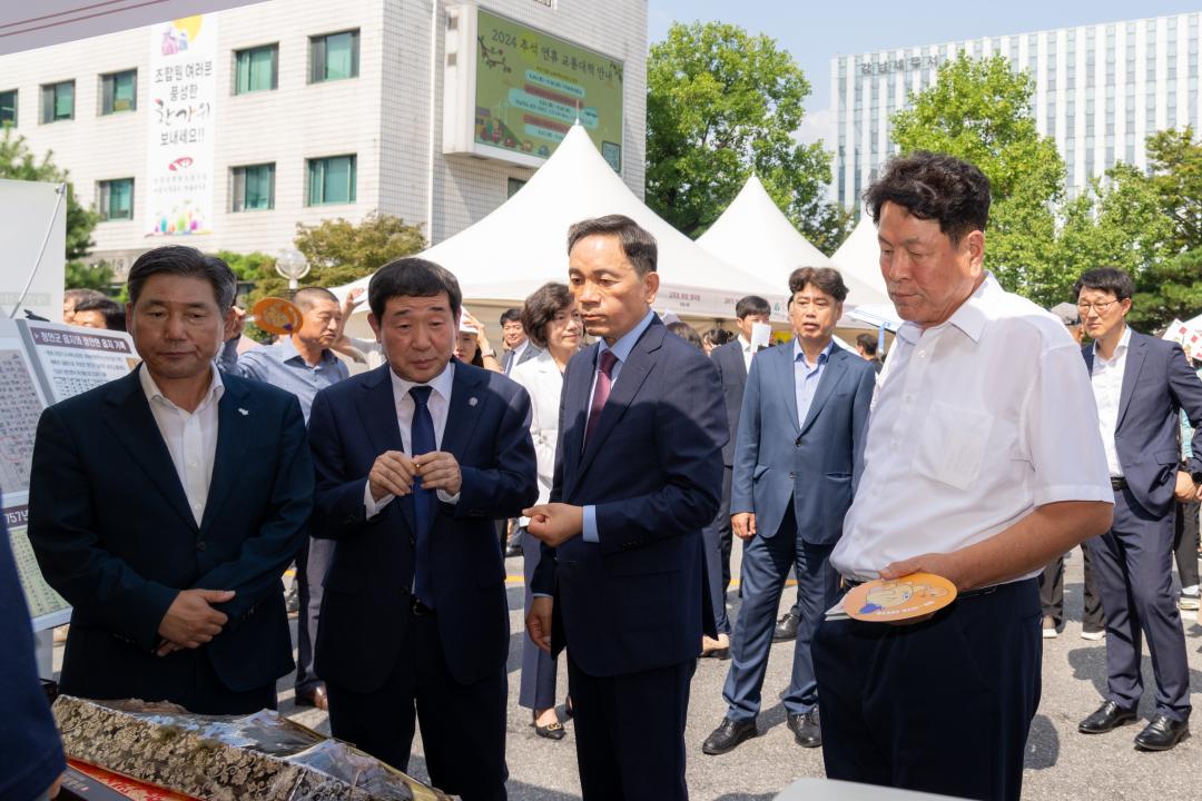 '2024년 강남구 추석맞이 직거래 장터' 게시글의 사진(10) '2024년 강남구 추석맞이 직거래 장터 (10).jpg'