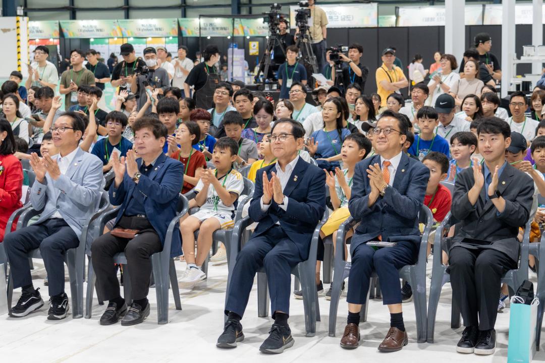 '강남구 로봇AI 경진대회 개회식' 게시글의 사진(2) '강남구 로봇AI 경진대회 개회식 (2).jpg'