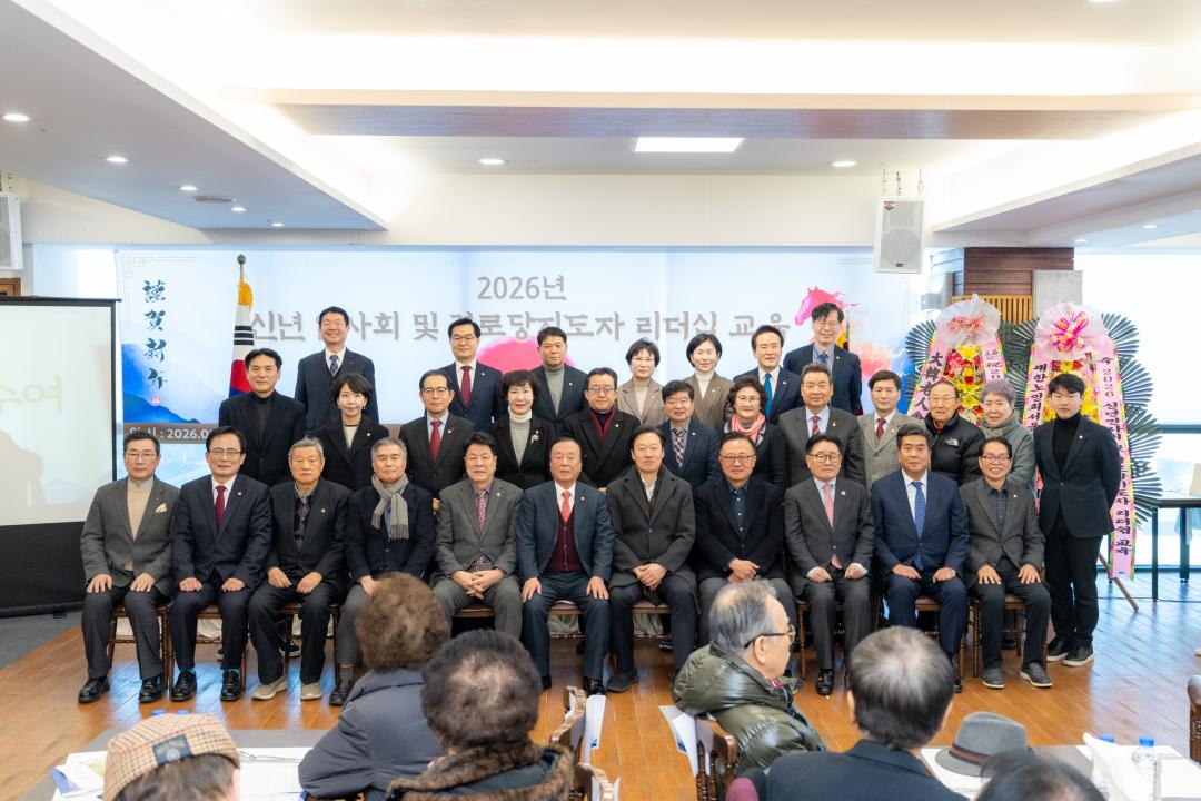 '대한노인회 강남구지회 신년인사회' 게시글의 사진(5) '대한노인회 강남구지회 신년인사회 (5).jpg'