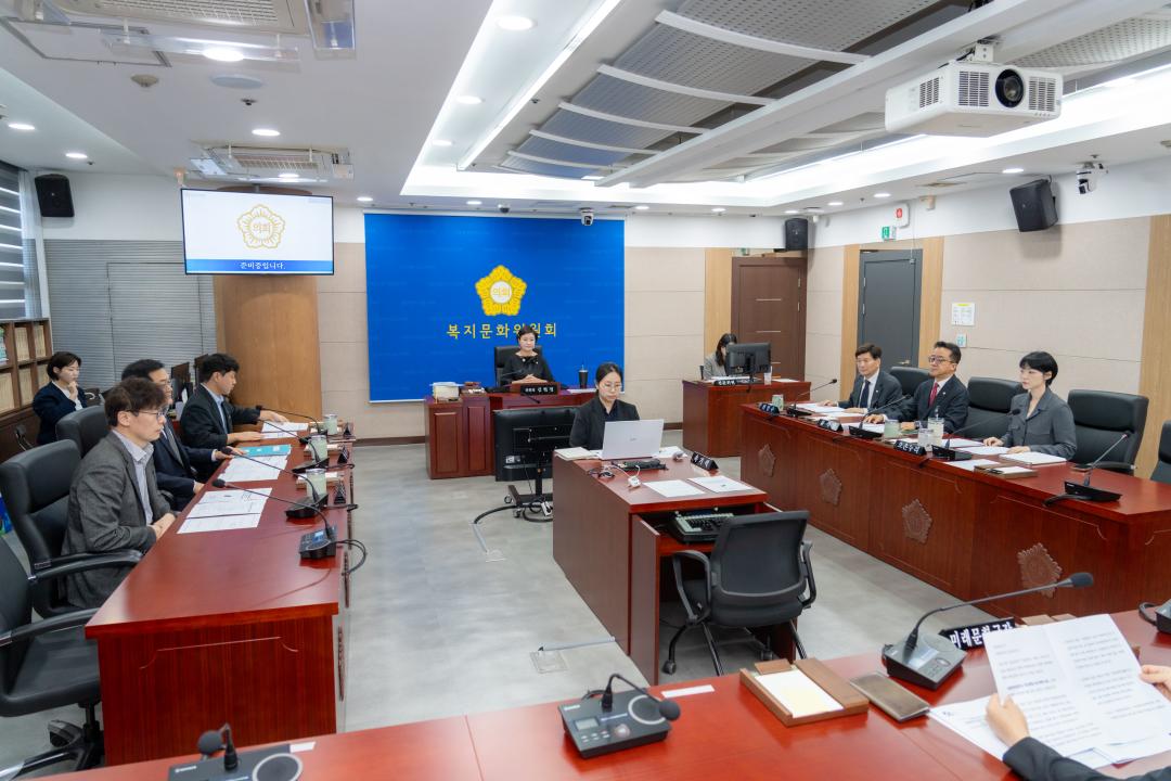 '제330회 임시회 복지문화위원회' 게시글의 사진(2) '제330회 임시회 복지문화위원회 (2).jpg'