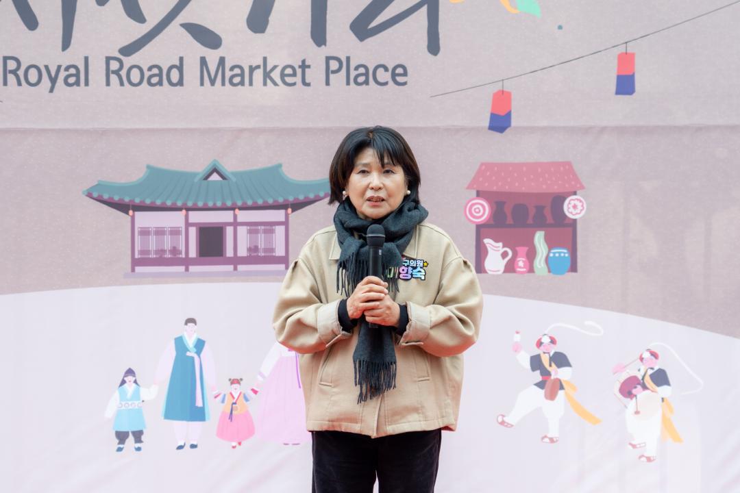 '선정릉 어진 길목 저잣거리 축제' 게시글의 사진(13) '선정릉 어진 길목 저잣거리 축제 (13).jpg'