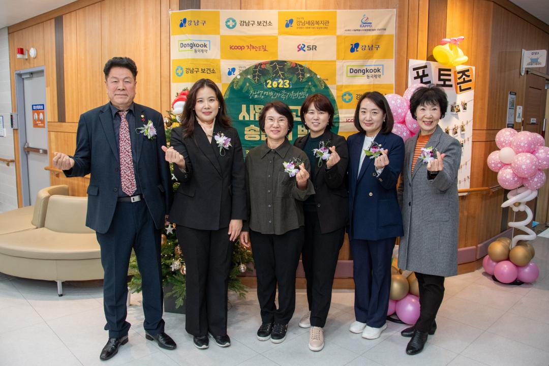 '2023 강남장애인가족지원센터 5주년 기념식' 게시글의 사진(25) 'GNC_3813.jpg'