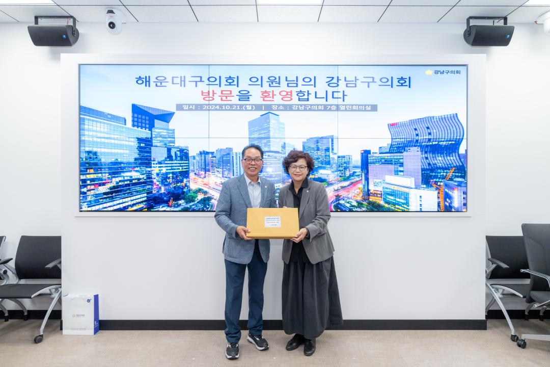 '해운대구의원 의회 내방' 게시글의 사진(11) '해운대구의원 의회 내방 (12).jpg' '해운대구의원 의회 내방' 게시글의 사진(11) '해운대구의원 의회 내방 (12).jpg'