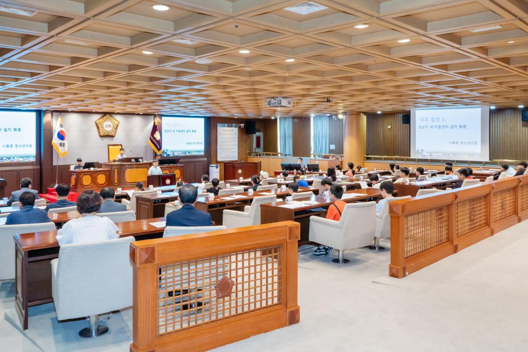 '2023년 청소년 의회체험 모의의회' 게시글의 사진(3) 'DSC06895-편집.jpg'