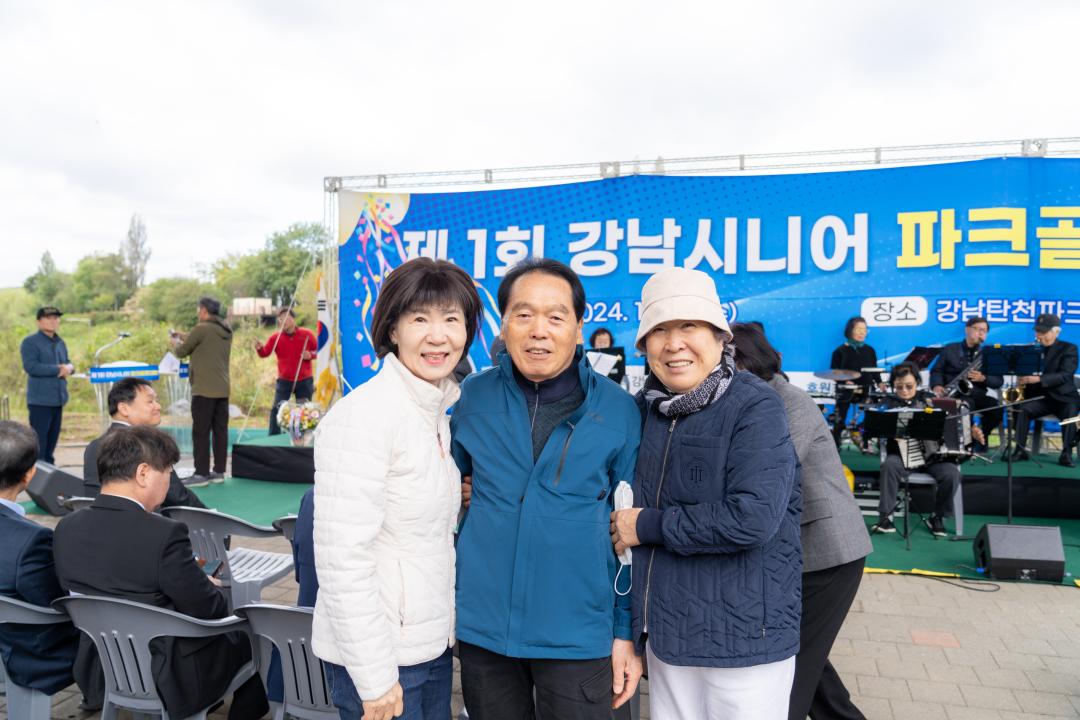 '제1회 강남시니어 파크골프대회' 게시글의 사진(5) '제1회 강남시니어 파크골프대회 (5).jpg'