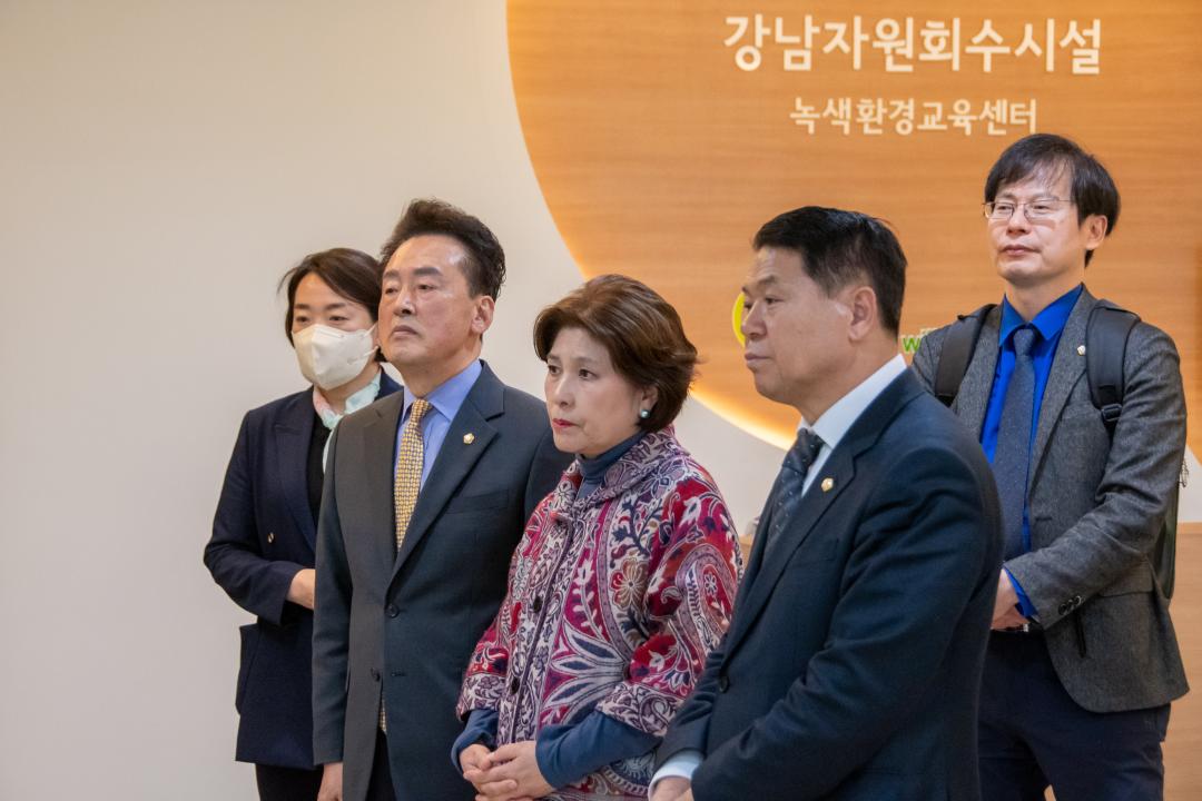 '제310회 임시회 복지도시위원회 현장방문' 게시글의 사진(2) '0322_2 복도 현장방문(강남자원회수시설) (21).jpg'