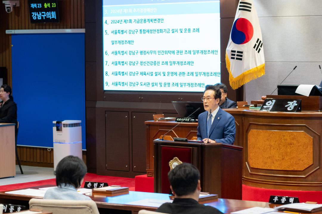 제319회 정례회 제3차 본회의 (16).jpg