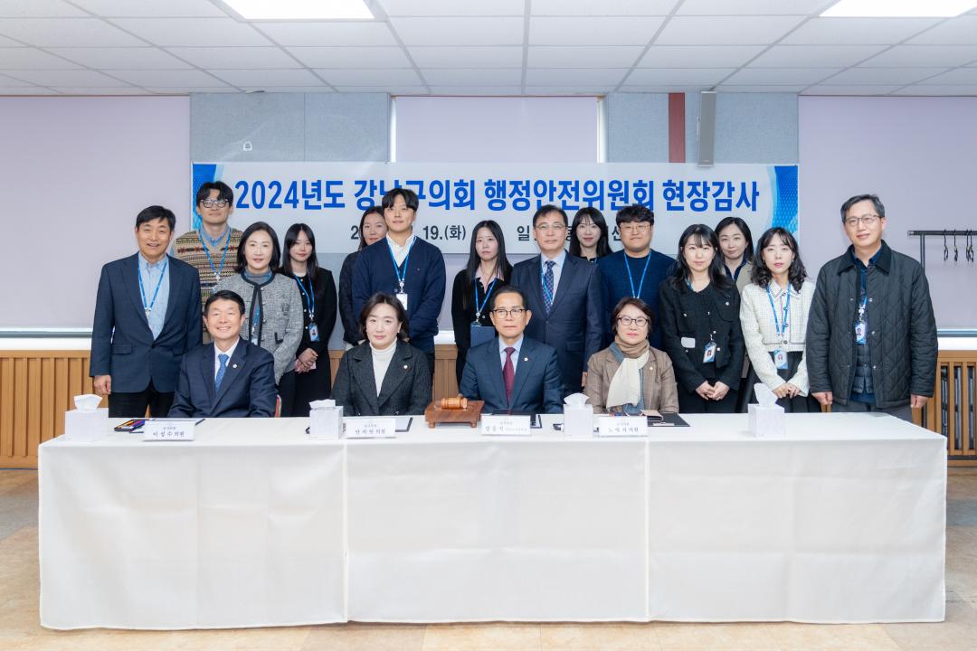 '행정사무감사(행정안전위원회)' 게시글의 사진(20) '행정사무감사(행정안전위원회) (20).jpg'