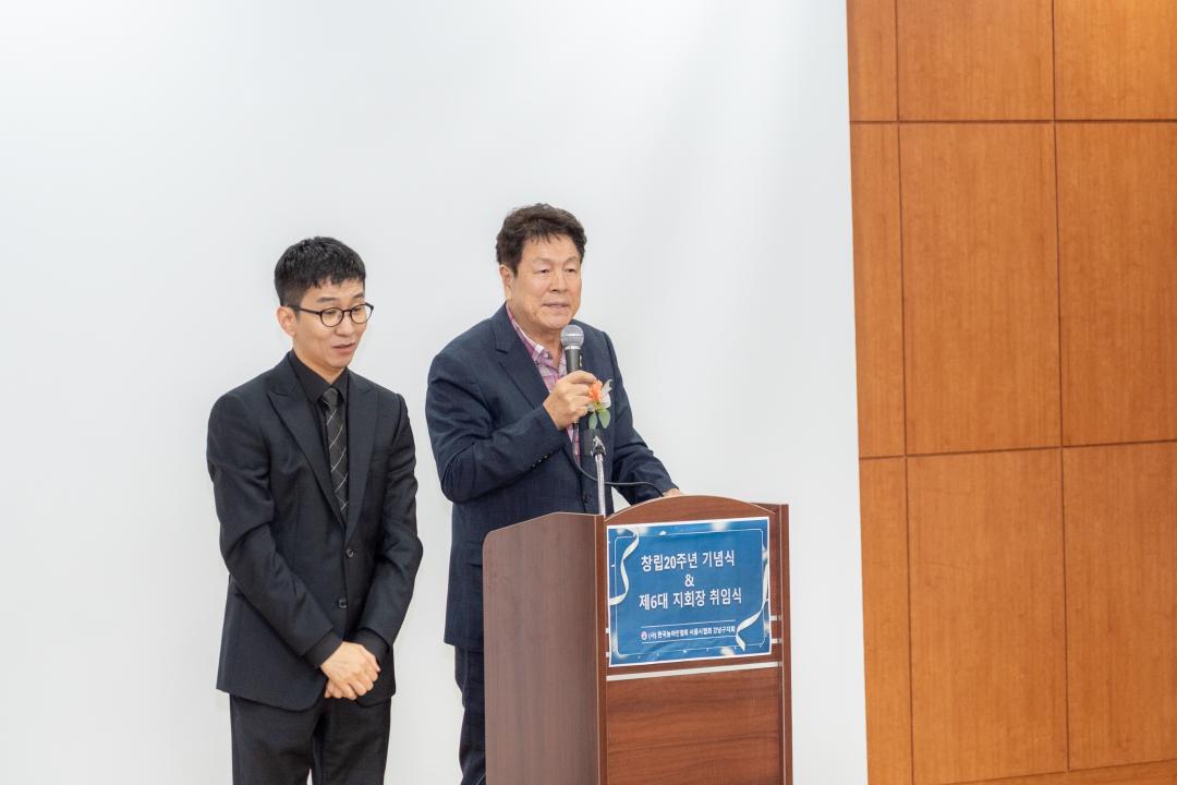 농아인협회 강남구지회 창립 20주년 기념식 (10).jpg