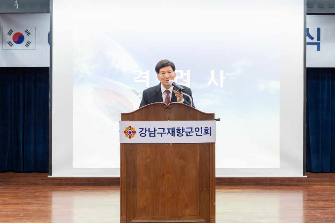 '6.25전쟁 제74주년 기념행사' 게시글의 사진(4) '6.25전쟁 제74주년 기념행사 (7).jpg' '6.25전쟁 제74주년 기념행사' 게시글의 사진(4) '6.25전쟁 제74주년 기념행사 (7).jpg'