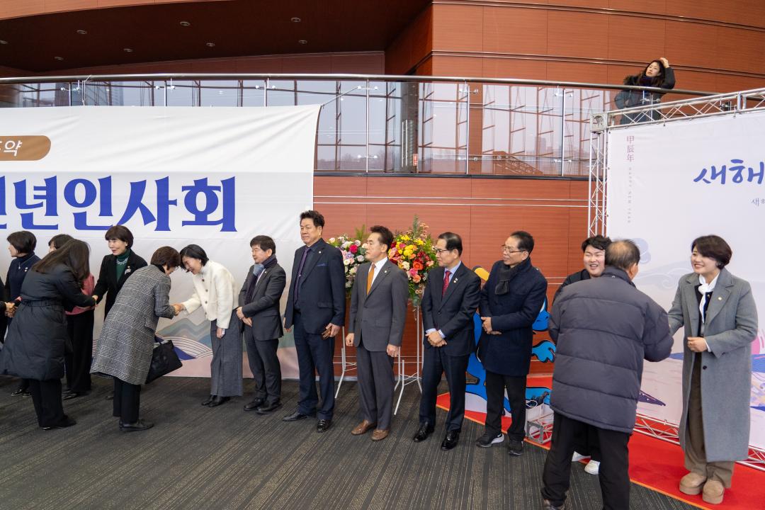 2024 강남구 신년인사회 행사 (3).jpg