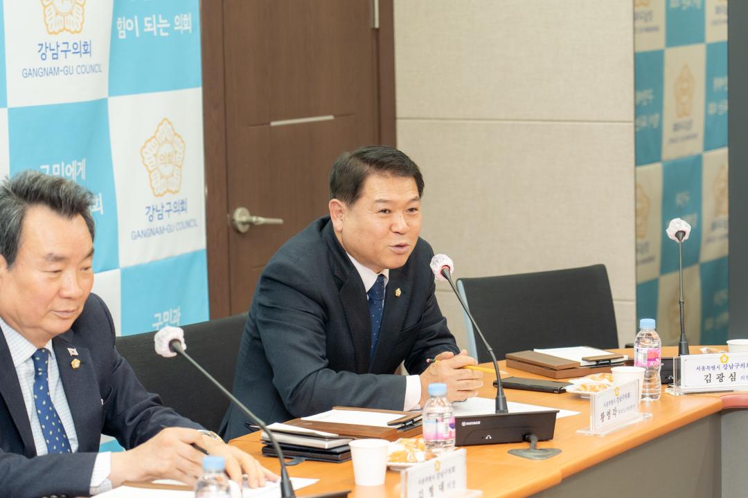2023 강남구 모범구민 표창 (6).jpg