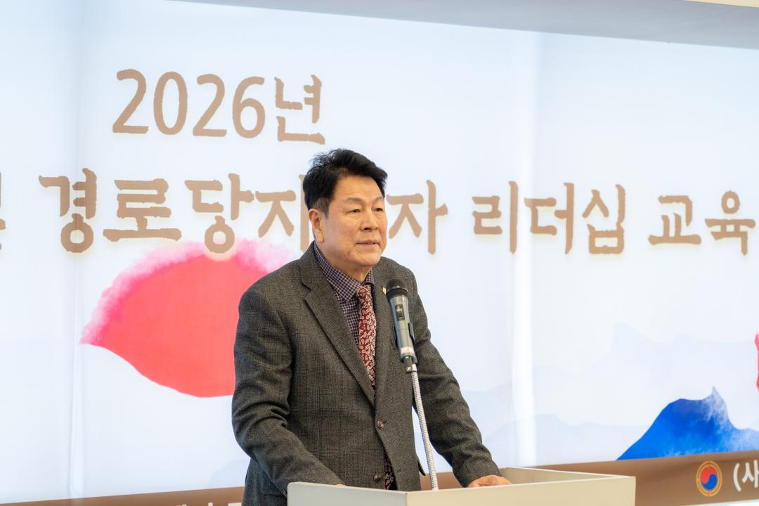 '대한노인회 강남구지회 신년인사회' 게시글의 사진(4) '대한노인회 강남구지회 신년인사회 (4).jpg'