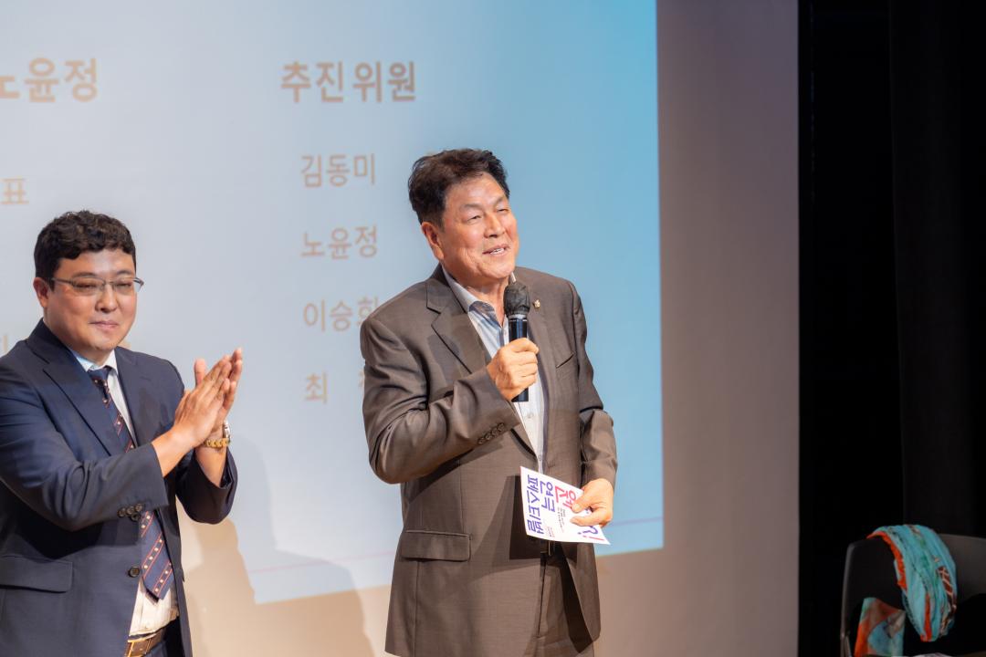 '제2회 웬 연극 페스티벌@강남 개막식' 게시글의 사진(5) '제2회 웬 연극 페스티벌@강남 개막식 (5).jpg'