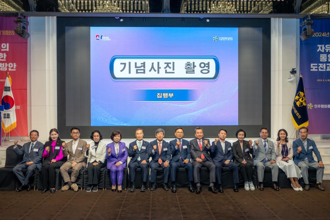 '민주평통 강남구협의회 2분기 정기회의' 게시글의 사진(18) '민주평통 강남구협의회 2분기 정기회의 (19).jpg'