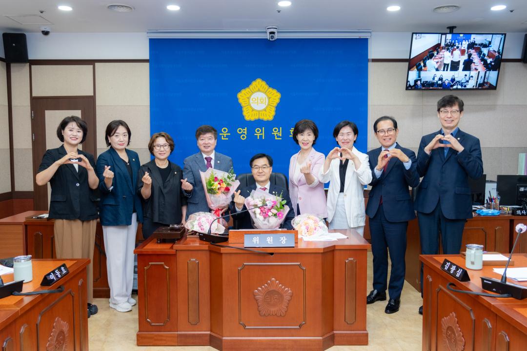 '제319회 제1차 정례회 폐회중 제2차 운영위원회' 게시글의 사진(7) '제319회 정례회 폐회중 제2차 운영위원회 (7).jpg'