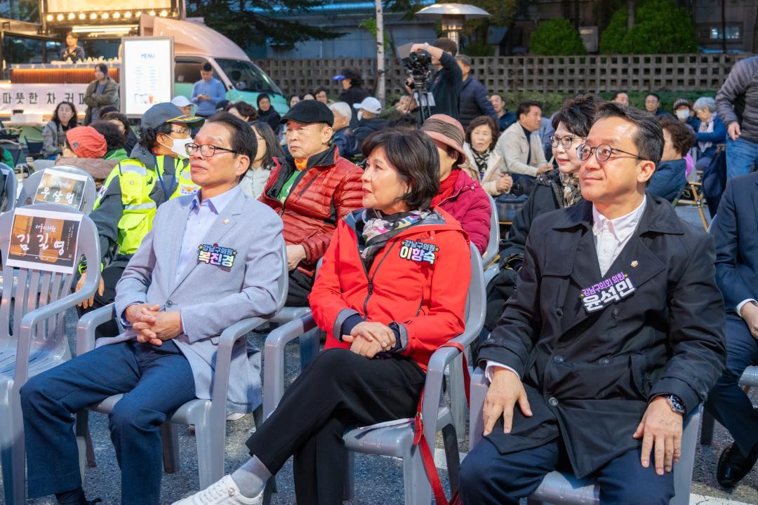 'GBC 골목 가을밤 음악축제' 게시글의 사진(1) 'GBC 골목 가을밤 음악축제 (1).jpg'
