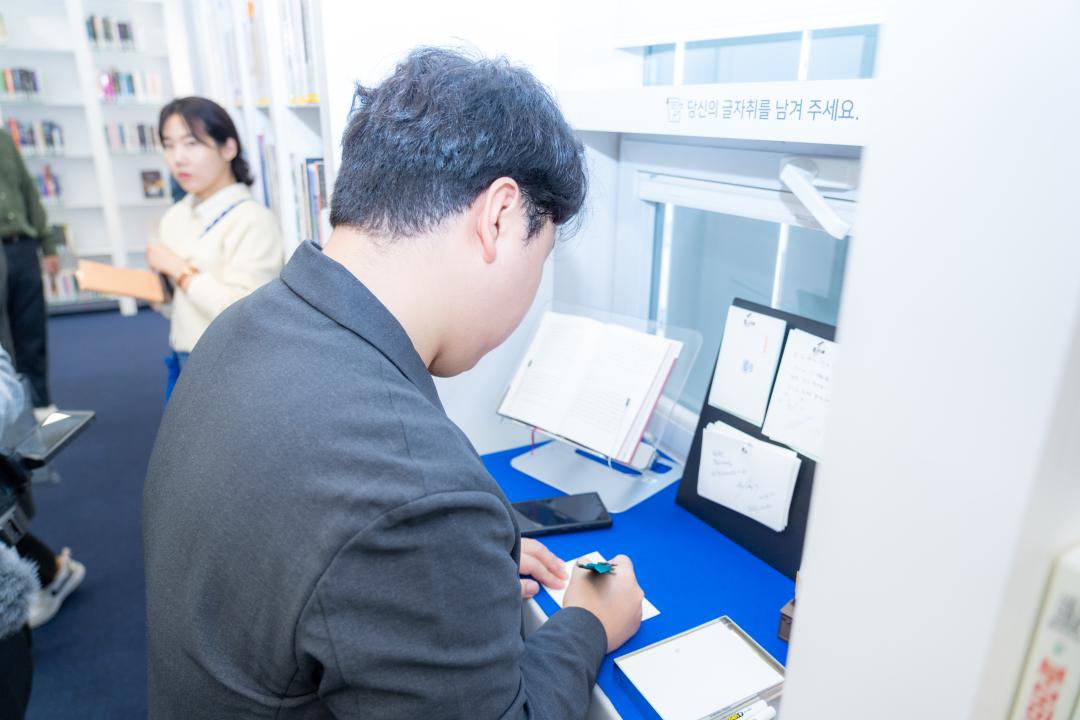 현장방문 복지문화위원회(논현문화마루) (20).jpg