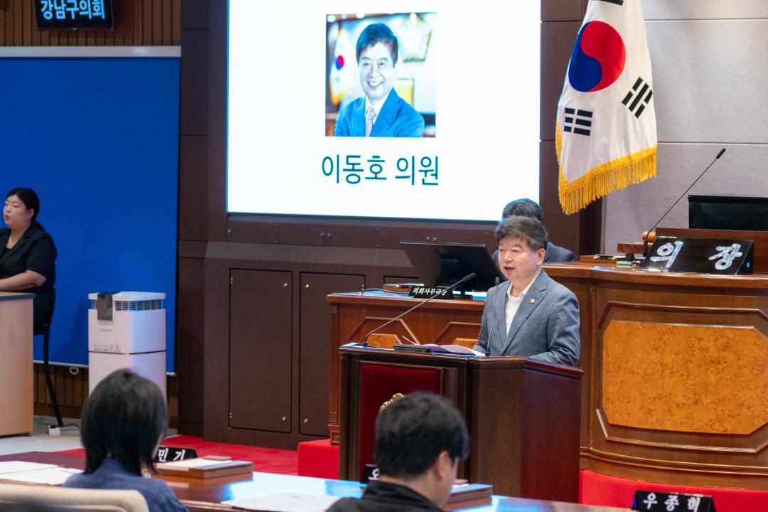 '제321회 임시회 제2차 본회의' 게시글의 사진(13) '제321회 임시회 제2차 본회의 (13).jpg'