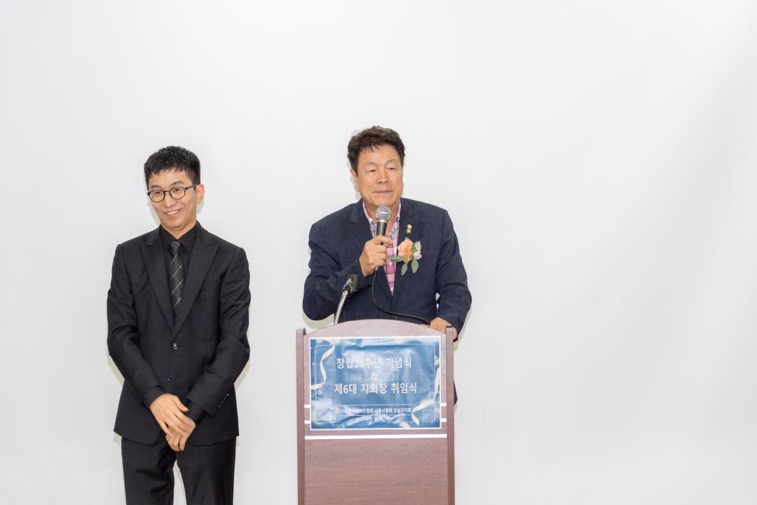 농아인협회 강남구지회 창립 20주년 기념식 (9).jpg