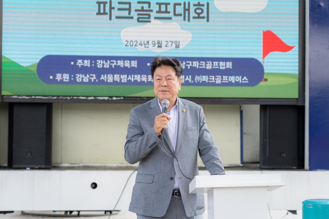 '제10회 강남구협회장배 파크골프대회' 게시글의 사진(11) '제10회 강남구협회장배 파크골프대회 (11).jpg'