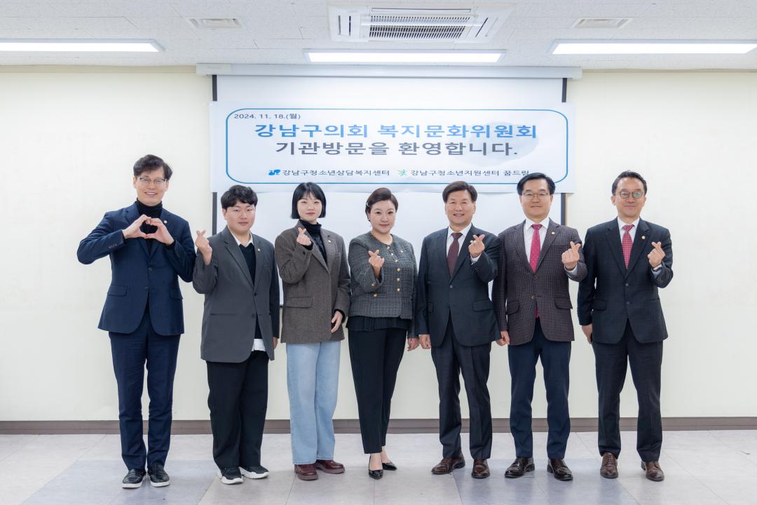 '제323회 제2차 정례회 복지문화위원회 현지확인' 게시글의 사진(28) '제323회 정례회 복지문화위원회 현지확인 (28).jpg' '제323회 제2차 정례회 복지문화위원회 현지확인' 게시글의 사진(28) '제323회 정례회 복지문화위원회 현지확인 (28).jpg'