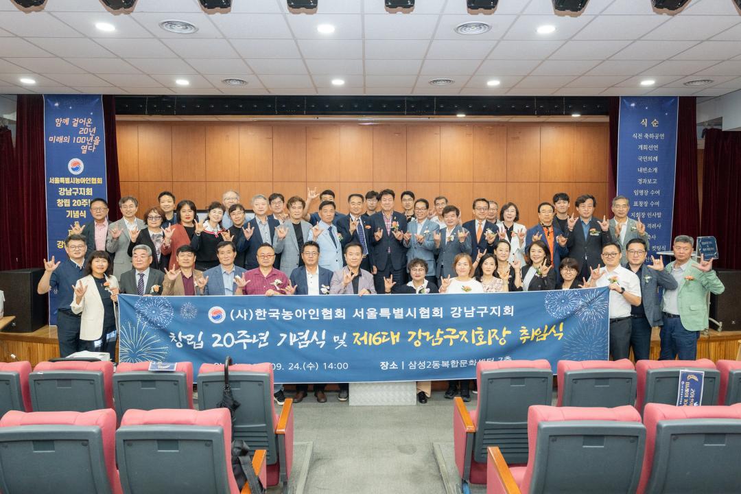 '농아인협회 강남구지회 창립 20주년 기념식' 게시글의 사진(15) '농아인협회 강남구지회 창립 20주년 기념식 (15).jpg'