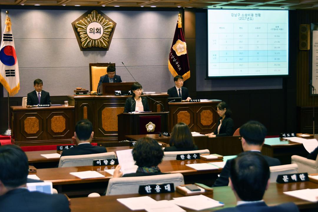 '제271회 임시회 제2차 본회의' 게시글의 사진(3) '20181019제271회제2차본회의 (8).jpg' '제271회 임시회 제2차 본회의' 게시글의 사진(3) '20181019제271회제2차본회의 (8).jpg'