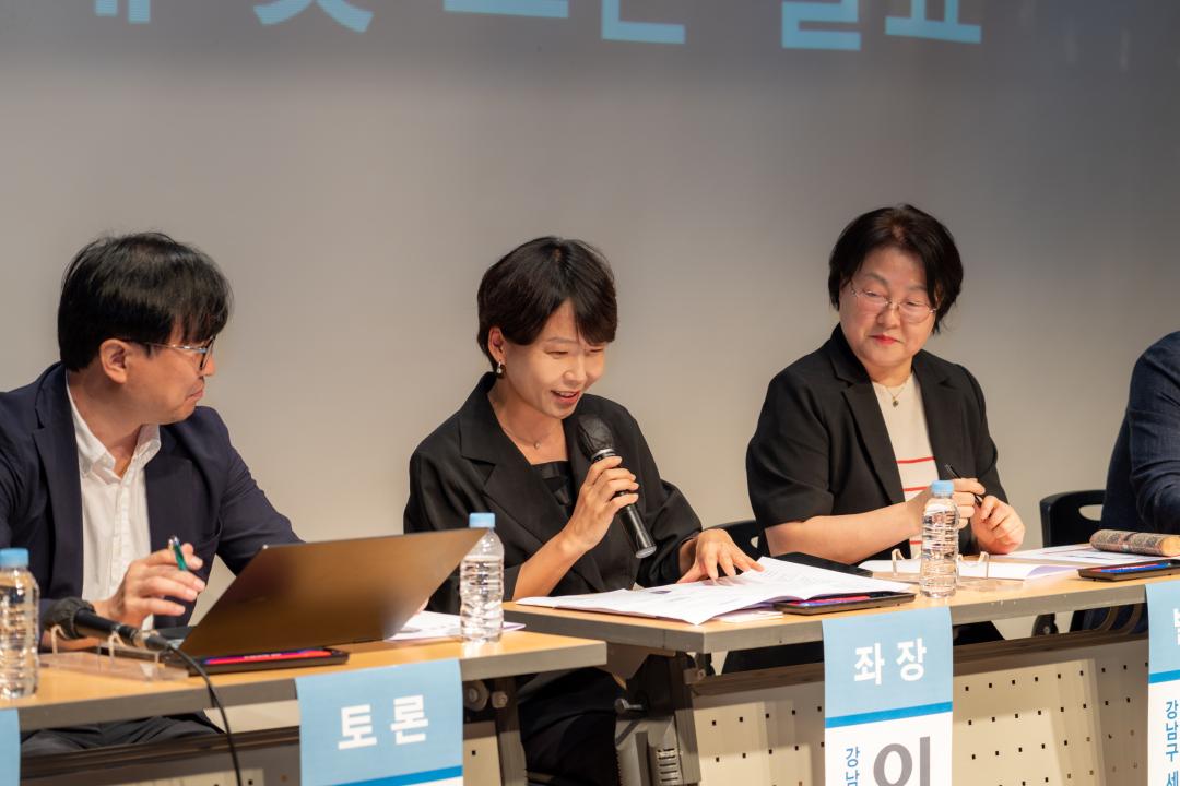 공동과세 개선방안 정책토론회 (14).jpg