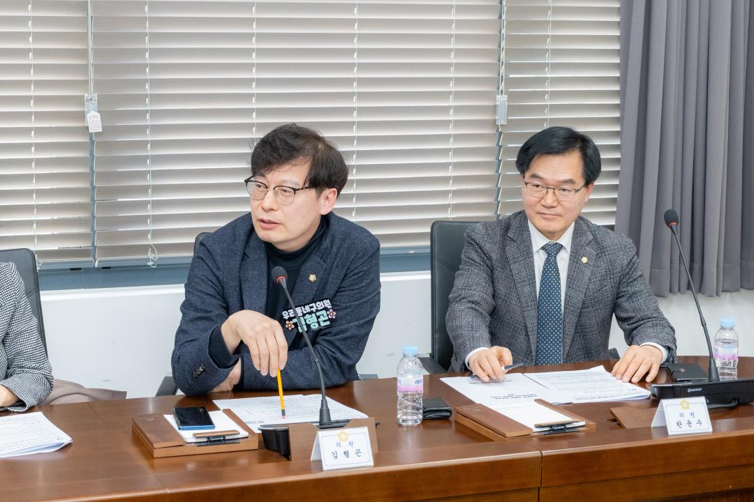 '제323회 제2차 정례회 복지문화위원회 간담회' 게시글의 사진(18) '제323회 정례회 복지문화위원회 간담회(국•공립 어린이집 원장 간담회) (18).jpg' '제323회 제2차 정례회 복지문화위원회 간담회' 게시글의 사진(18) '제323회 정례회 복지문화위원회 간담회(국•공립 어린이집 원장 간담회) (18).jpg'