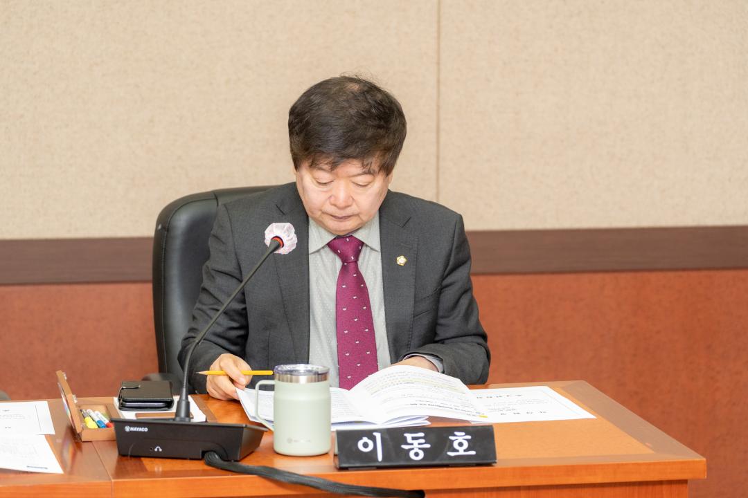 '제316회 임시회 폐회중 제1차 운영위원회' 게시글의 사진(9) '제316회 임시회 폐회중 제1차 운영위원회 (13).jpg'