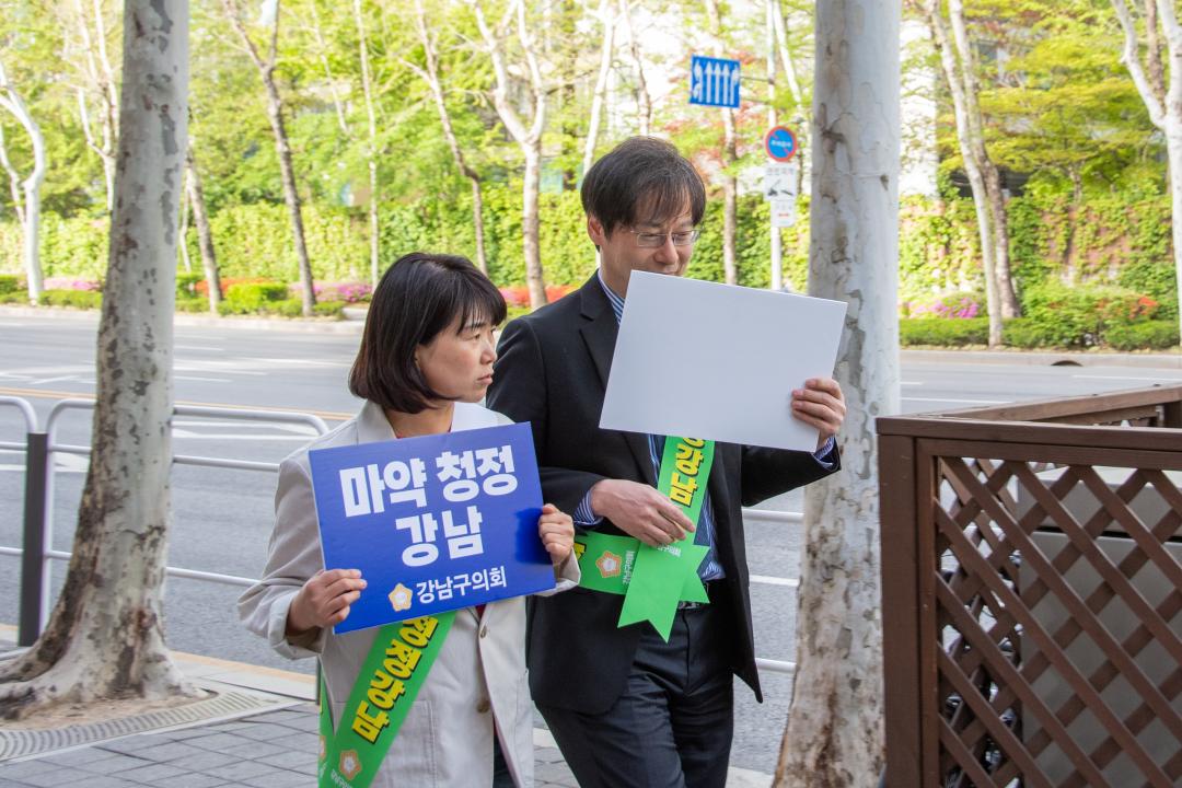 '2023년 불법 마약류 근절 캠페인' 게시글의 사진(1) '0412 바른길봉사단 캠페인 (80).jpg'