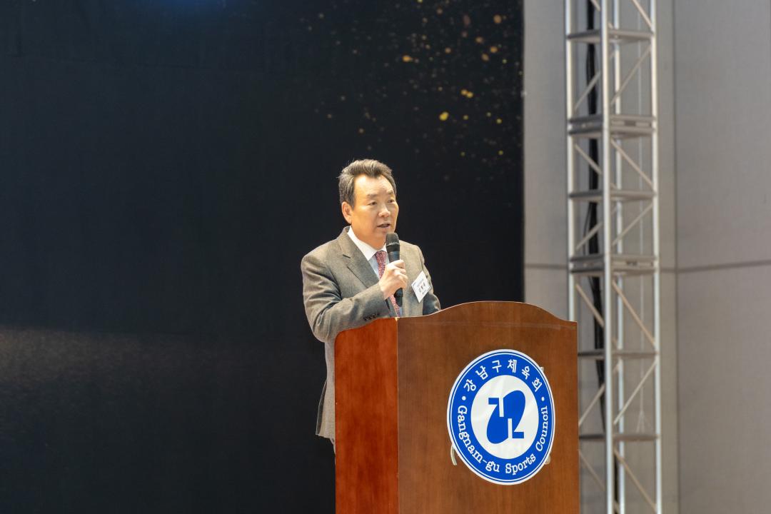 강남구체육회 송년의 밤 (9).jpg