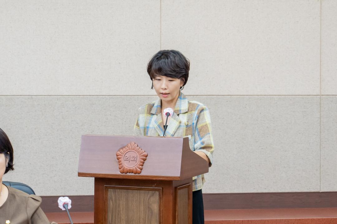 '제313회 임시회 행정재경위원회' 게시글의 사진(2) 'DSC09730-편집.jpg'