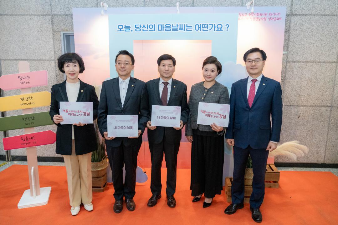 '마음건강콘서트 내 마음의 날씨' 게시글의 사진(13) '마음건강콘서트 내 마음의 날씨 (14).jpg' '마음건강콘서트 내 마음의 날씨' 게시글의 사진(13) '마음건강콘서트 내 마음의 날씨 (14).jpg'