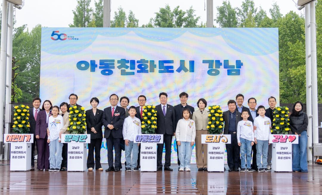 '2025 어린이가 그리는 온가족 다문화 놀이터' 게시글의 사진(14) '2025 어린이가 그리는 온가족 다문화 놀이터 (21).jpg'