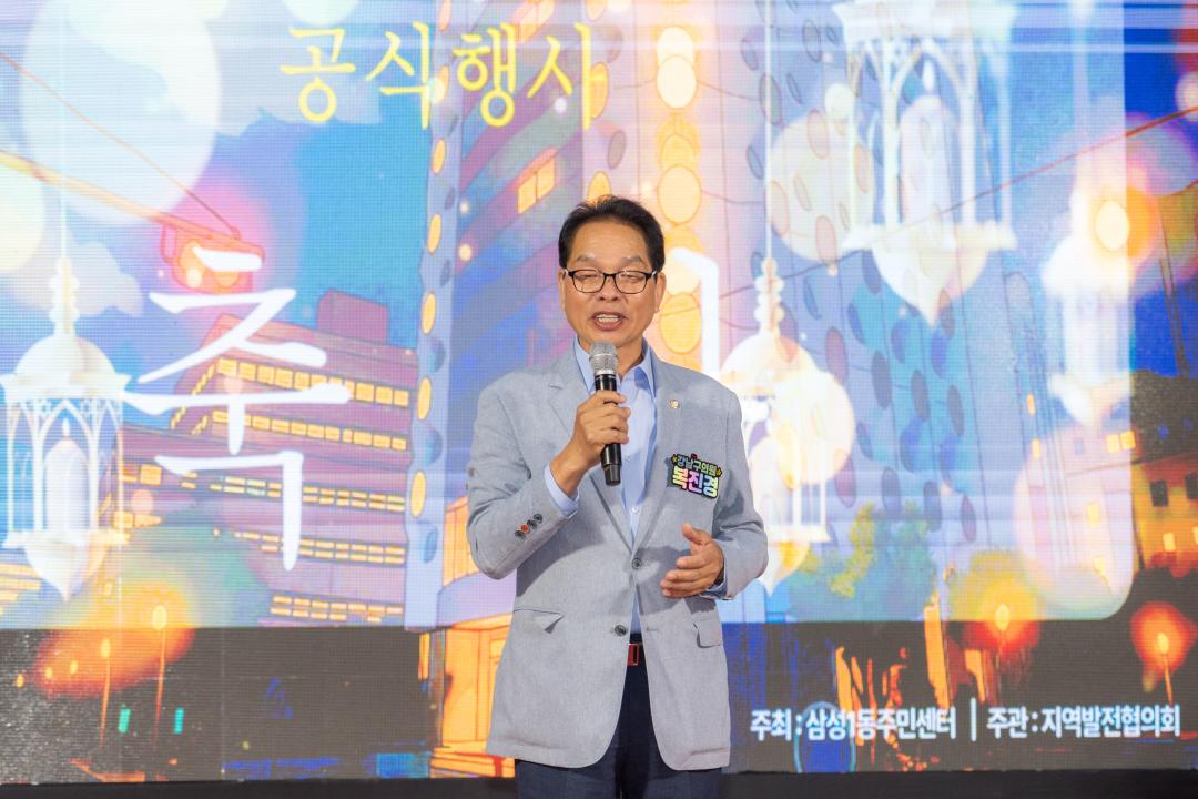 GBC 골목 가을밤 음악축제 (3).jpg