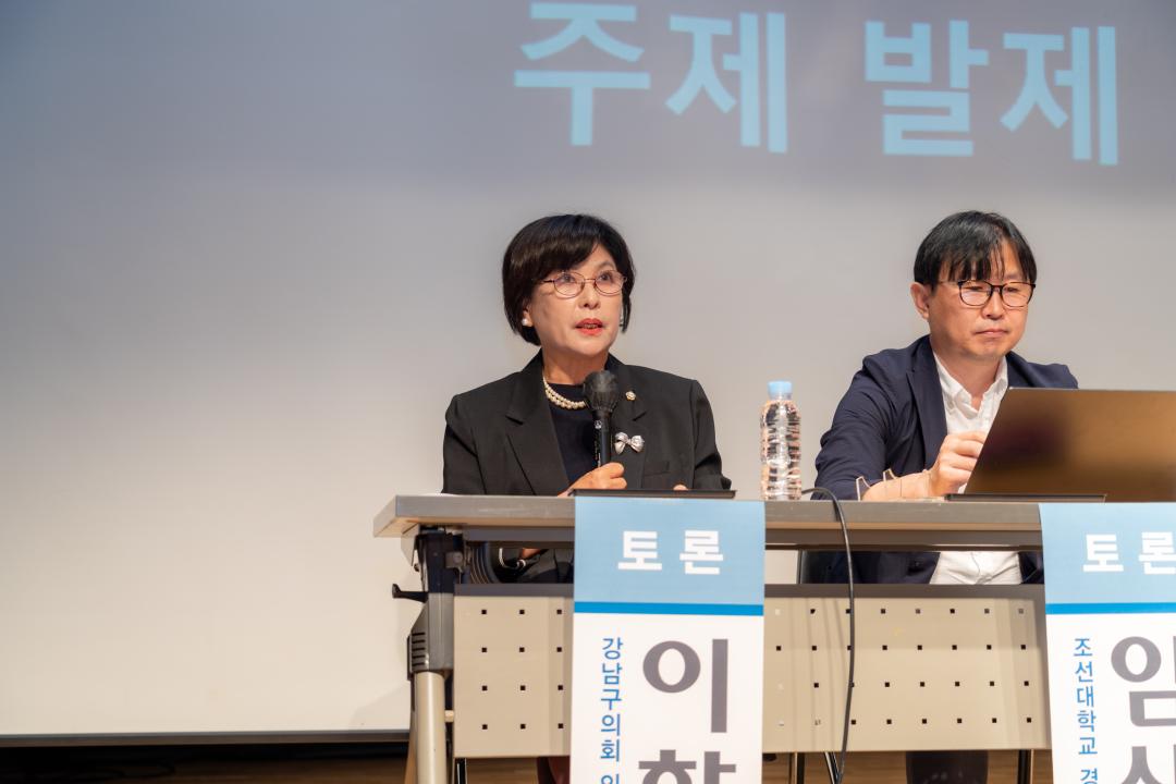 공동과세 개선방안 정책토론회 (16).jpg