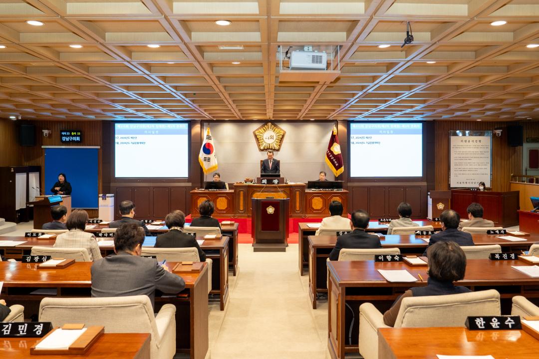 '제315회 제2차 정례회 제3차 본회의' 게시글의 사진(10) '제315회 제2차 정례회 제3차 본회의 (3).jpg'