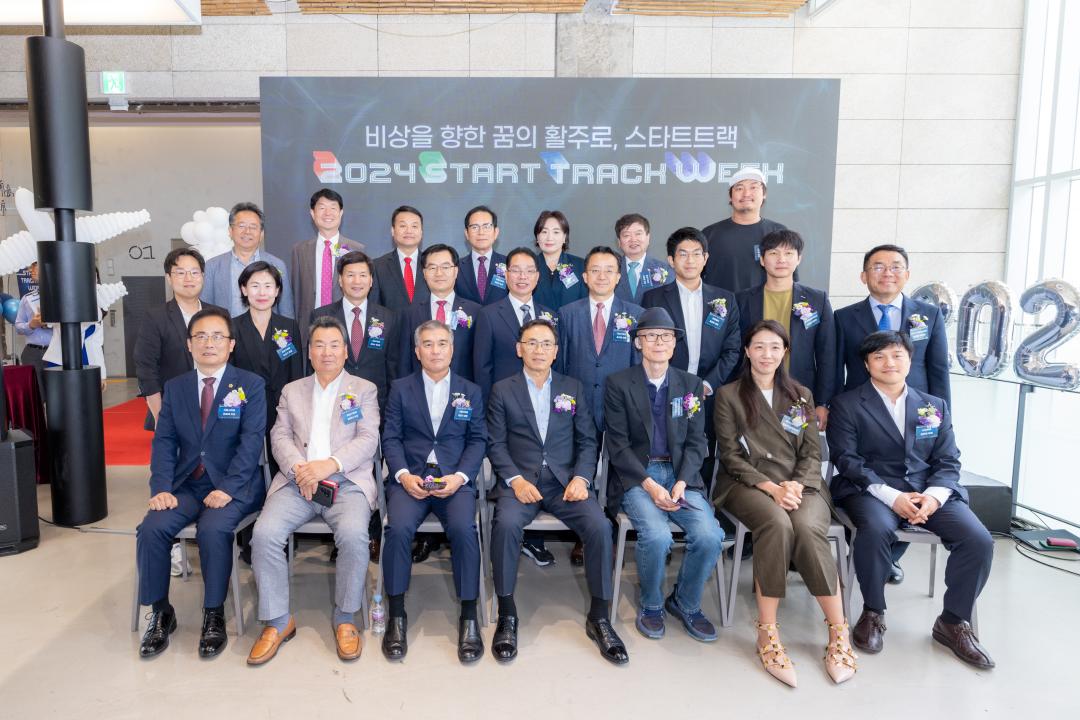 '2024년 강남 창업가거리 개막식' 게시글의 사진(5) '2024년 강남 창업가거리 축제 계획 (5).jpg'