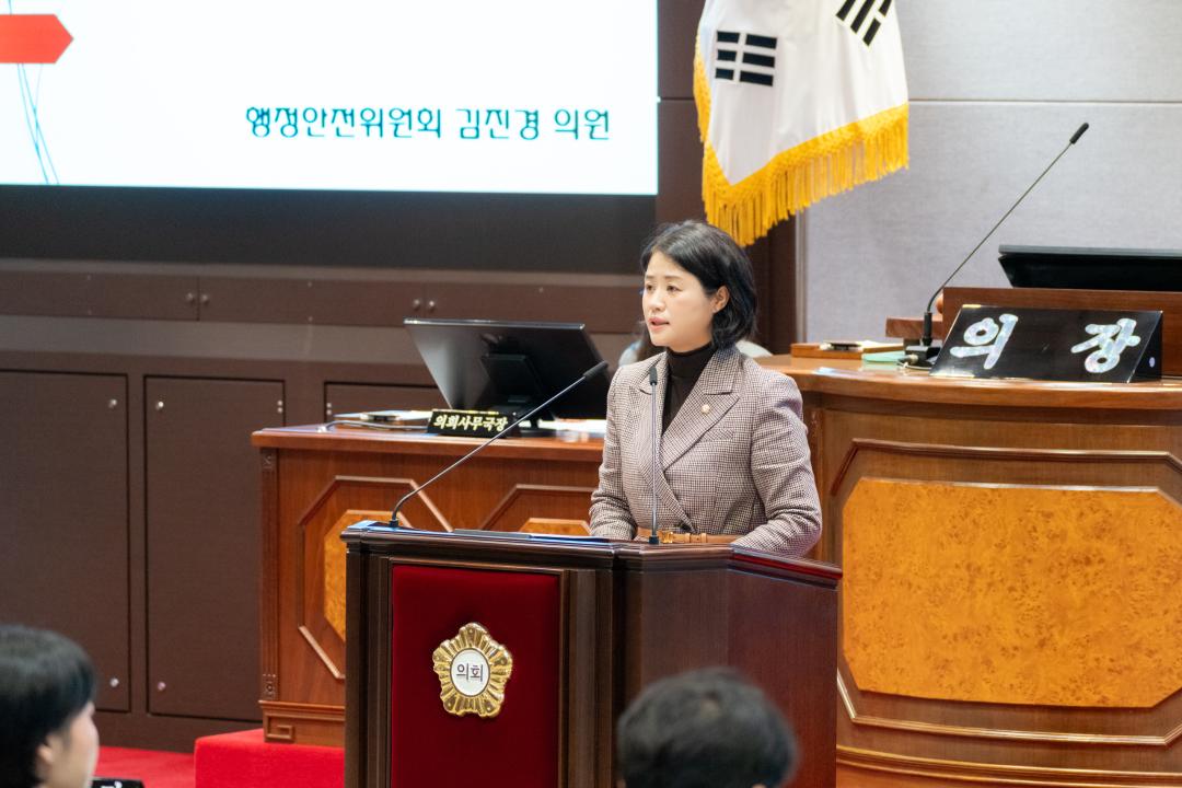 제331회 정례회 제3차 본회의 (16).jpg