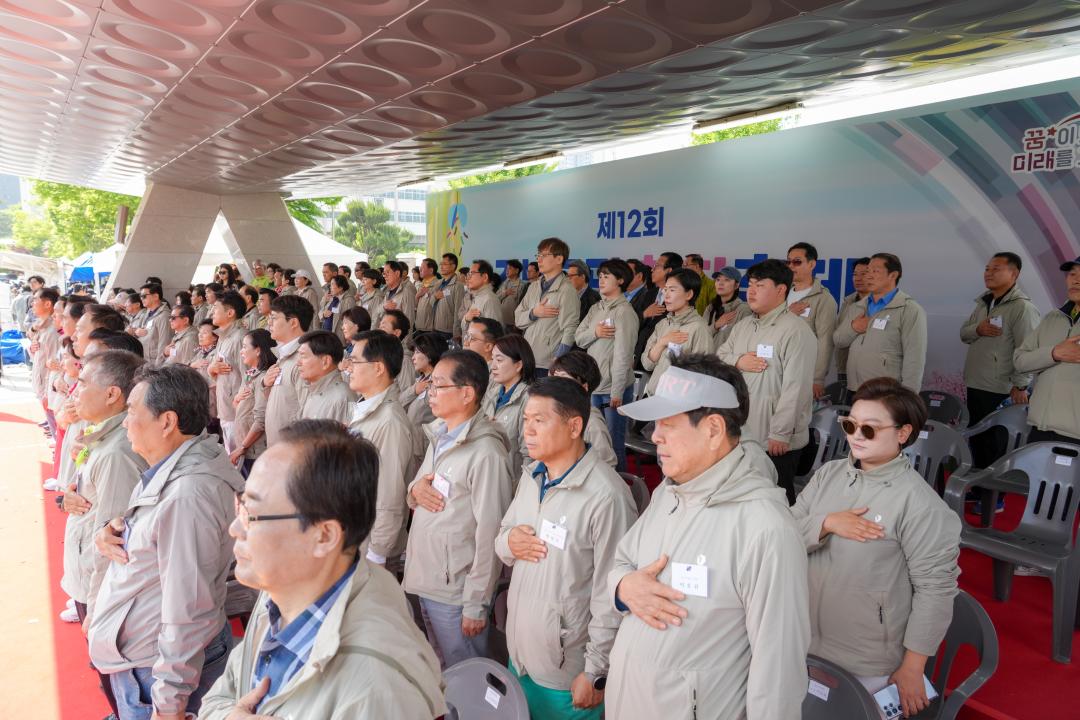 '제12회 강남구민화합축제' 게시글의 사진(19) '강남구민화합축제 (19).jpg' '제12회 강남구민화합축제' 게시글의 사진(19) '강남구민화합축제 (19).jpg'