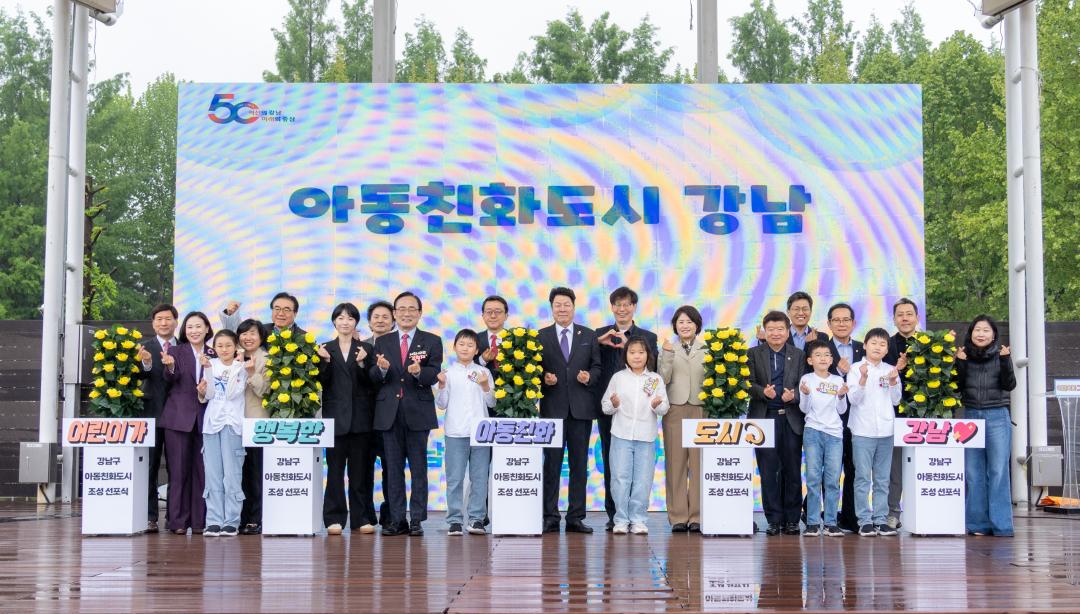 '2025 어린이가 그리는 온가족 다문화 놀이터' 게시글의 사진(15) '2025 어린이가 그리는 온가족 다문화 놀이터 (22).jpg'